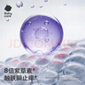 babycare紫草膏婴儿儿童止痒棒清凉神器舒缓1分钟止痒户外便携6g/支 实拍图