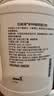 安利（Amway）纽崔莱蛋白质粉术后增强免疫多种营养蛋白粉【送礼佳选】 770克 实拍图