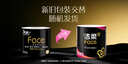 洁柔有芯卷纸 黑Face4层180克*10卷 高克重 卫生纸卷筒纸纸巾整箱 实拍图
