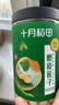 十月稻田 莲子 400g 湘潭产去芯磨皮白莲子 桂圆百合银耳羹煲汤食材 实拍图