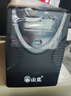 山克SK1500 ups不间断电源 家用办公电脑900W稳压应急备用ups电源 实拍图