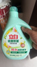 立白健康除菌天然洗衣液2斤手洗机洗15分钟快洗除螨抑菌祛味去渍 实拍图