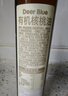 小鹿蓝蓝有机核桃油250ml 物理冷榨营养宝宝食用油凉拌热炒宝宝辅食油 实拍图
