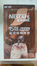 雀巢（Nestle）超浓缩咖啡液美式黑咖啡醇厚黑风味0糖0脂10ml*8颗 实拍图