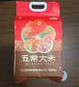 邻家饭香五常大米 东北大米 当季新米 正宗长粒香米 莲年有鱼五常大米 5kg 实拍图