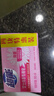 超能女士内衣皂茉莉清香101g*4块除菌洗衣皂安全祛异味内裤专用 实拍图