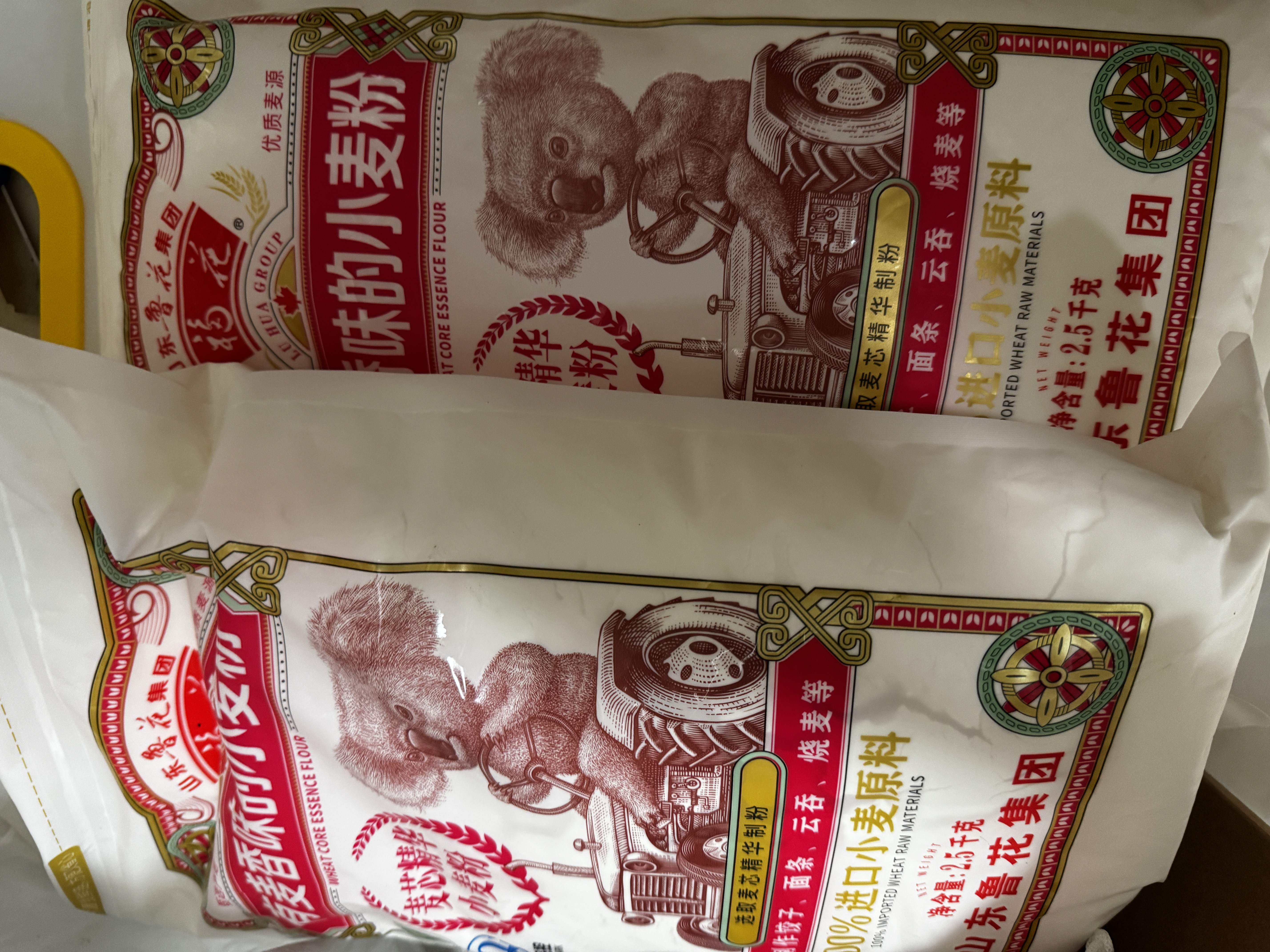 福花（鲁花出品）麦芯精华小麦粉 5斤 面粉 100%澳洲进口小麦 通用粉 实拍图