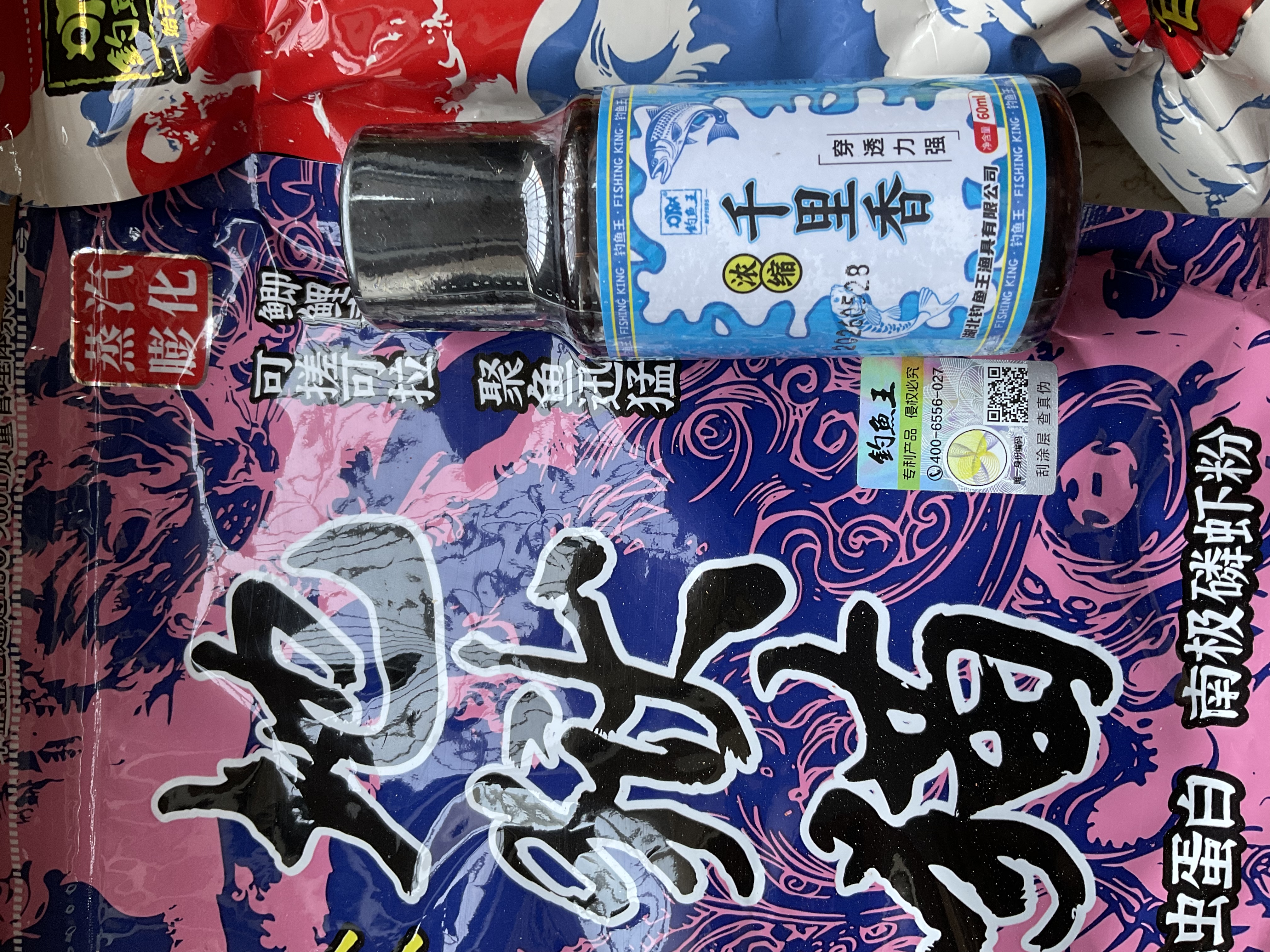 钓鱼王地狱猫昆虫蛋白鱼饵浓腥香黑水虻幼虫浓腥饵千里香钓饵打窝套餐 实拍图