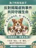 得宝（TEMPO）Velvet臻享天鹅绒软抽体验装 4层60抽*3包/提 纸巾 餐巾纸 面巾纸 实拍图