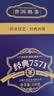 中茶普洱茶叶经典7571普洱熟茶 罐装散茶熟普200g送礼礼品伴手礼 实拍图