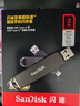 闪迪（SanDisk）2TB USB3.2 Type-C 双接口 DDE1高速固态U盘 读1000MB/s 写900MB/s 兼容手机电脑大容量金属优盘 实拍图