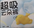 自由点超吸云朵裤超轻薄透气防漏安心裤夜用卫生巾 大码5片 实拍图