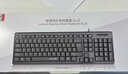 联想（Lenovo）键盘M4801K/KL21 有线键盘  电脑办公键盘 笔记本台式机一体机键盘黑色 USB 实拍图