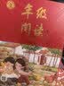 【年级可选】2026新版年级阅读绘本课堂一年级二年级三年级四年级五年级六年级第7版上册下册小学生人教版全套语文辅导资料年纪阅读课外阅读理解书 【五年级 上册】年级阅读（第7版） 实拍图