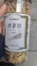 蔚鲜来香茅草50g罐装【0添加剂】干柠檬草香毛草泰国冬阴功汤调味料年货 实拍图