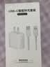 尊匠苹果充电器17-6适配器原装正品充电线13氮化镓30/40W快充线PD套装iPhone14ProMax手机充电头数据线 【苹果6-14系列】30w快充头+闪充线丨1米套装 实拍图