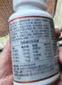 京东京造富铁软糖荔枝味60粒软糖养气血女性孕妇姨妈期铁 实拍图