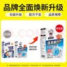 老管家洗衣机清洁剂375g*3盒波轮滚筒式洗衣机清洗剂强力除垢杀菌 实拍图