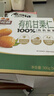 三只松鼠有机甘栗仁500g 熟制即食板栗仁栗子仁坚果休闲零食团购送礼 实拍图