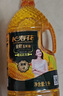 长寿花金胚玉米油 1L 非转基因压榨一级食用油 家用烘焙搭档 实拍图
