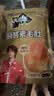 盐津铺子大魔王麻酱微辣味约450g原涮肉魔芋爽素毛肚火锅零食小吃休闲食品 实拍图