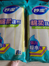 妙洁 棉柔抹布 30*30cm8片装 厨房洗碗布强力吸水巾 擦拭疏油家用神器 实拍图
