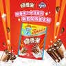 脆香米牛奶脆米心巧克力 袋装120g 休闲儿童零食 糖果 送礼物 随机包装 实拍图