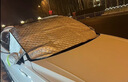 轩沁轩香汽车前风挡玻璃罩遮阳挡防雪防晒车衣半罩车用挡风四季通用罩 实拍图