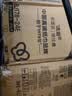 洁柔有芯卷纸 黑Face加厚4层160克*24卷 高克重 卫生纸卷筒纸纸巾整箱 实拍图
