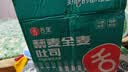 舌里藜麦低脂全麦面包1000g 健身代餐学生早餐零食下午茶糕点心吐司 实拍图