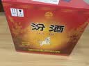 汾酒53度黄盖玻汾 清香型高度白酒 口粮酒 53度 475mL 12瓶 整箱原箱装 口粮酒 实拍图