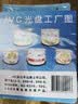 杰伟世（JVC）DVD-R盘面可打印光盘16速 4.7G刻录光盘/空白光盘 投标/视频/档案存储桶装50片（可定制盘面） 实拍图