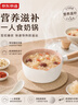 京东京造 草莓白巧小奶锅 煮面汤锅 麦饭石色不粘雪平锅蒸煮辅食锅20cm 实拍图