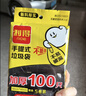 利得背心垃圾袋黑色50*60cm100只双面1.7丝大号家用办公手提垃圾袋 实拍图
