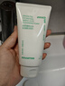 悦诗风吟（innisfree）绿茶洗面奶150g氨基酸绵密控油清洁保湿男女士清爽七夕送女友礼物 实拍图