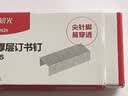 晨光（M&G）24/8号厚层订书钉 易穿透订书针 可装订50页 500枚/盒 单盒装 办公用品ABS92629 实拍图