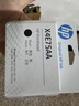惠普（HP）X4E75AA GT53 黑色打印头 实拍图