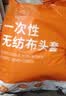 舜选一次性头套帽子防尘无尘帽SHW100无纺布厨房厨师网帽发套条形隔离帽白色100只/袋19英寸270克 实拍图