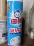 白猫喷洁净600ml 衣领净 羽绒服清洗剂 校服净 去油渍 渍无踪 350ml*4瓶【囤货推荐】 实拍图