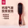 沙宣SASSON大卷圆卷发梳子负离子护发家用按摩头皮蓬松梨花滚梳气垫梳 气垫梳95247 实拍图