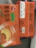三全薄皮馅饼猪肉大葱味1.1kg10片装 早餐半成品即食手抓饼速食食品 实拍图