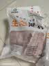 鲁南顺发黑猪猪肚 净重2斤2-3个 猪肉煲汤炒菜猪肚丝原料 源头直发 实拍图