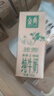 伊利金典纯牛奶 250ml*12盒 3.6g乳蛋白原生高钙 礼盒装 实拍图