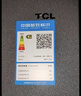 TCL方墩墩608L十字对开双开四开门超大容量双系统双净味零嵌一级能效电冰箱R608T7-UQS国家补贴T7L 实拍图
