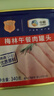 梅林午餐肉罐头340g*3火腿火锅方便面搭档家庭应急储备即食品物资 实拍图