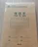 得力（deli）36K14张10行笔记本本子英语本小学生作业本牛皮纸10本装D3616 实拍图