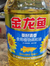 金龙鱼 食用油 葵花籽清香型食用植物调和油5L*4 实拍图