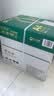 亚太森博A4打印纸 80g复印纸 优选林系列 500张*5包 办公用纸 高性价比复印纸2500张整箱 实拍图