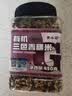 李小谷 有机三色青稞米450g罐装低脂粗粮主食杂粮八宝粥甜品奶茶原料 实拍图