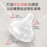 贝亲（Pigeon）自然实感第3代启衔奶嘴 宽口径奶嘴 L号-2只装  6个月以上 BA136 实拍图